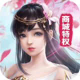 龙武之争 