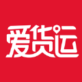 爱货运 