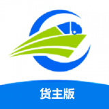 船帮帮货主版 