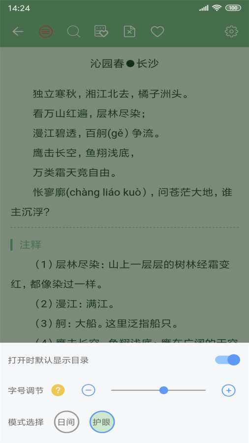 米缸高考