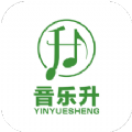 音乐升交流学习 