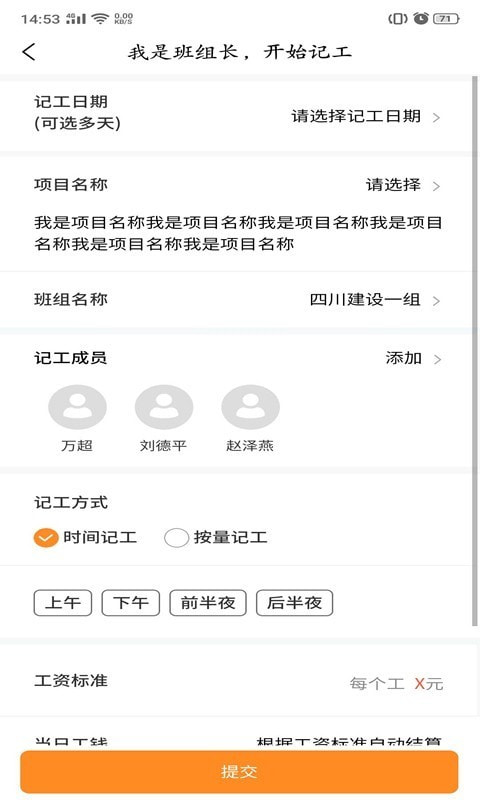 盯筑