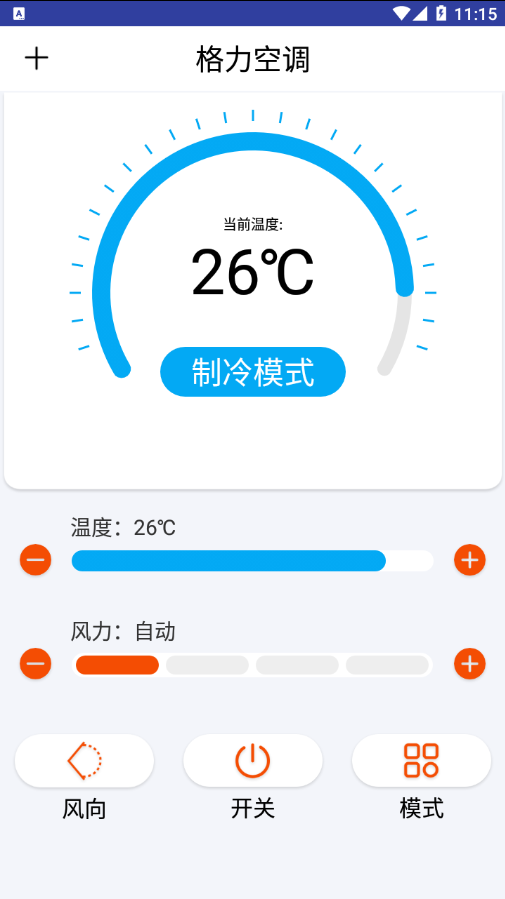 空调遥控器通用