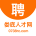 娄底人才网 