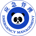 成华应急 