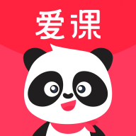 爱课精品小班课 