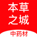 本草之城 