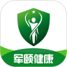 军颐健康 