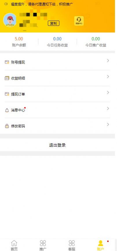 怪兽英语学堂