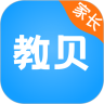 教贝家长端 