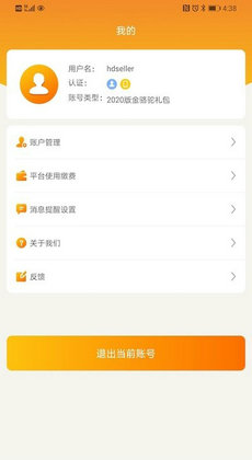 敦煌网