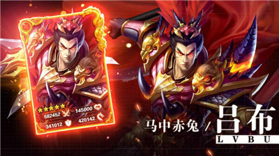 谋战三国策