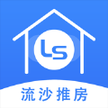 流沙推房助手 