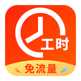 兼职临时工记账 