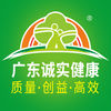 广东诚实健康 