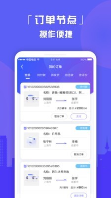 车好运
