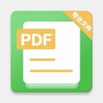 PDF翻译器 