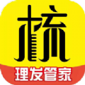 梳美发 
