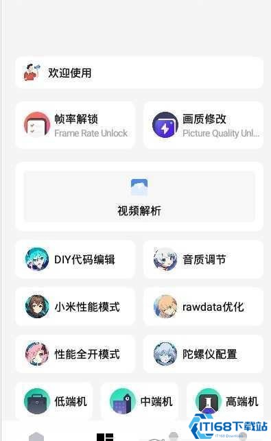 亡灵画质大师最新版