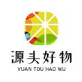 源头好物 