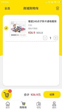 CC梦想