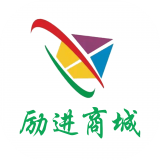 励进商城 