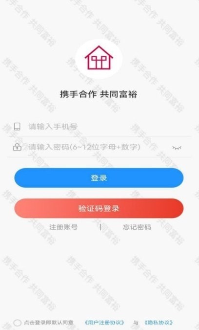 房产云