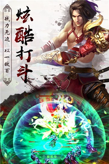 封仙之听雪传