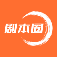 剧本圈 