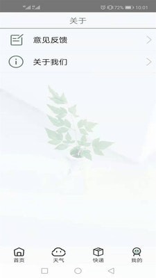 游易