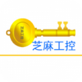 芝麻工控 