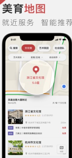 云端美育课堂