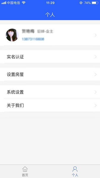 邵阳维资
