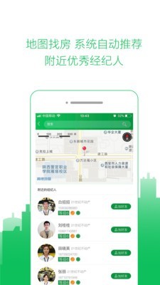 零点家天下