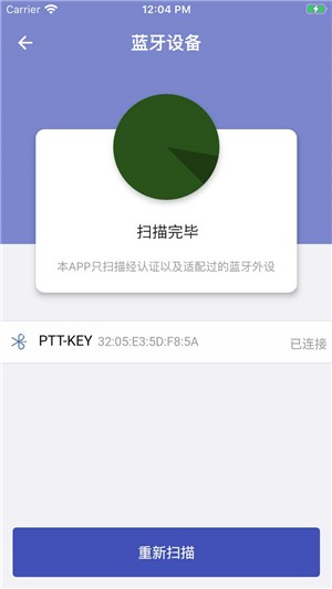 智对讲