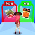 快去上厕所 