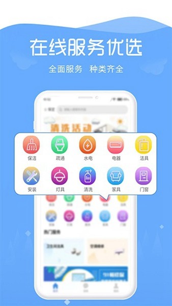 91畅修保