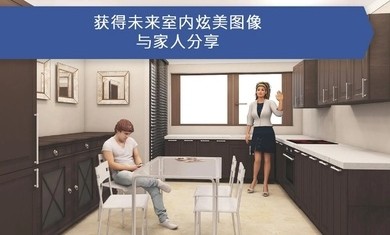 房屋设计师2025