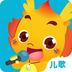 小伴龙儿歌 