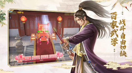 大宋少年志