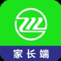 芝麻家校通 