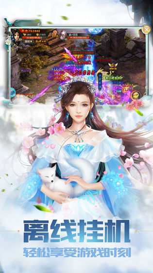梦幻纪元