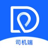 司机点点车主 