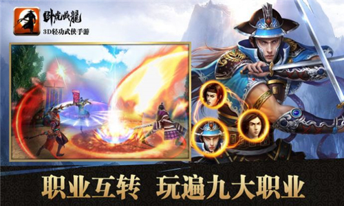 卧虎藏龙无双