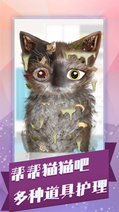彩妆小达人