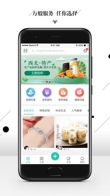 黑头羊