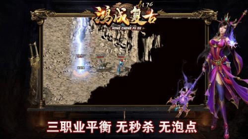 鸿成复古