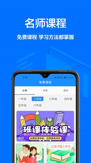 拍题搜答案