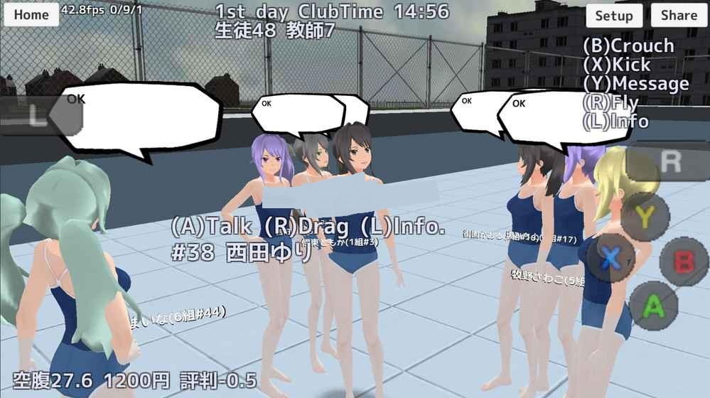 School Girls Simulator