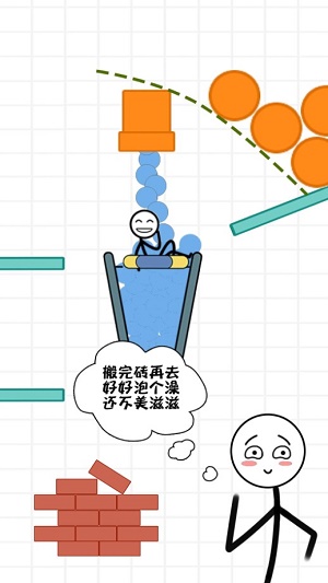 火柴人搬砖
